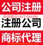 武汉千弘首推0元代办公司注册，超低的优惠，快速下证