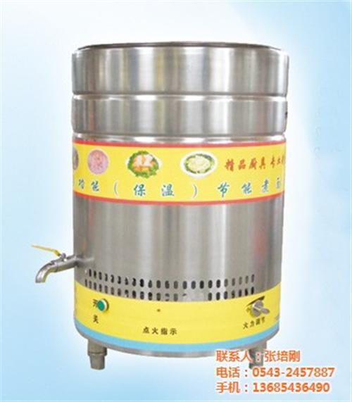 大型煮面炉,鑫兴奥厨业,大型煮面炉哪家好&nbsp;&nbsp;大型煮面炉厂家&nbsp;&nbsp;大型煮面炉直销
