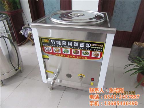 节能煮锅品牌,节能煮锅,鑫兴奥厨业(图)&nbsp;&nbsp;节能煮锅厂家&nbsp;&nbsp;节能煮锅直销