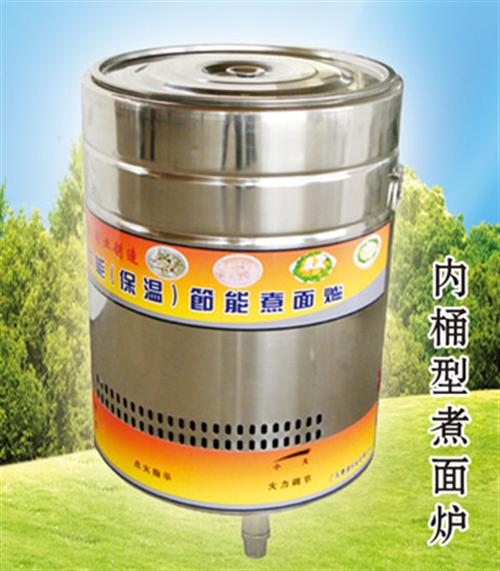 煮面炉哪家好|煮面炉|鑫兴奥厨业(图)&nbsp;&nbsp;煮面炉价格&nbsp;&nbsp;煮面炉品牌