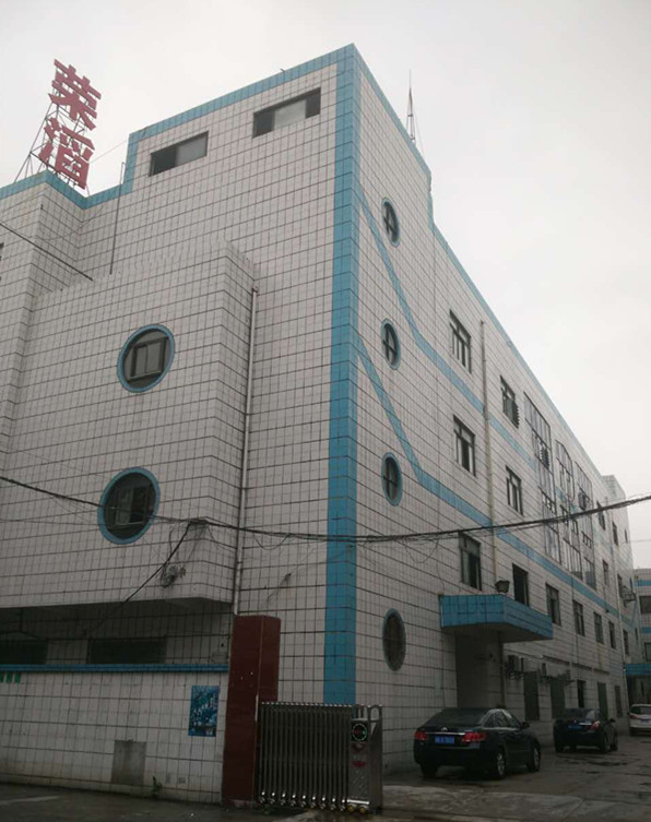 东莞市荣滔电器有限责任公司