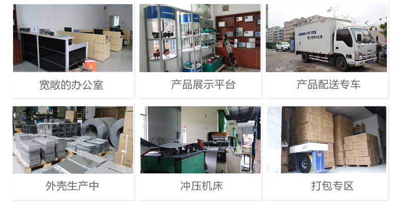 深圳市威格商贸有限公司