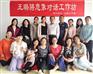 晋中婚恋心理咨询_倾听您心心理工作室_婚