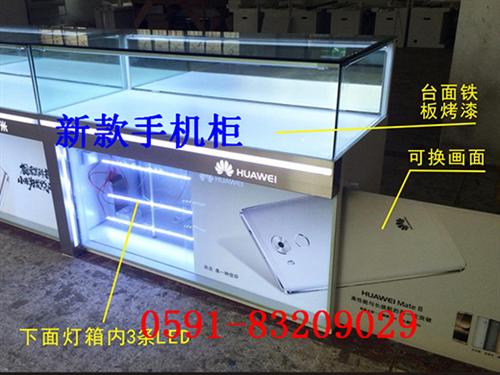展柜_福州展柜_福州化妆品展柜  福州展柜定做  福州led展柜