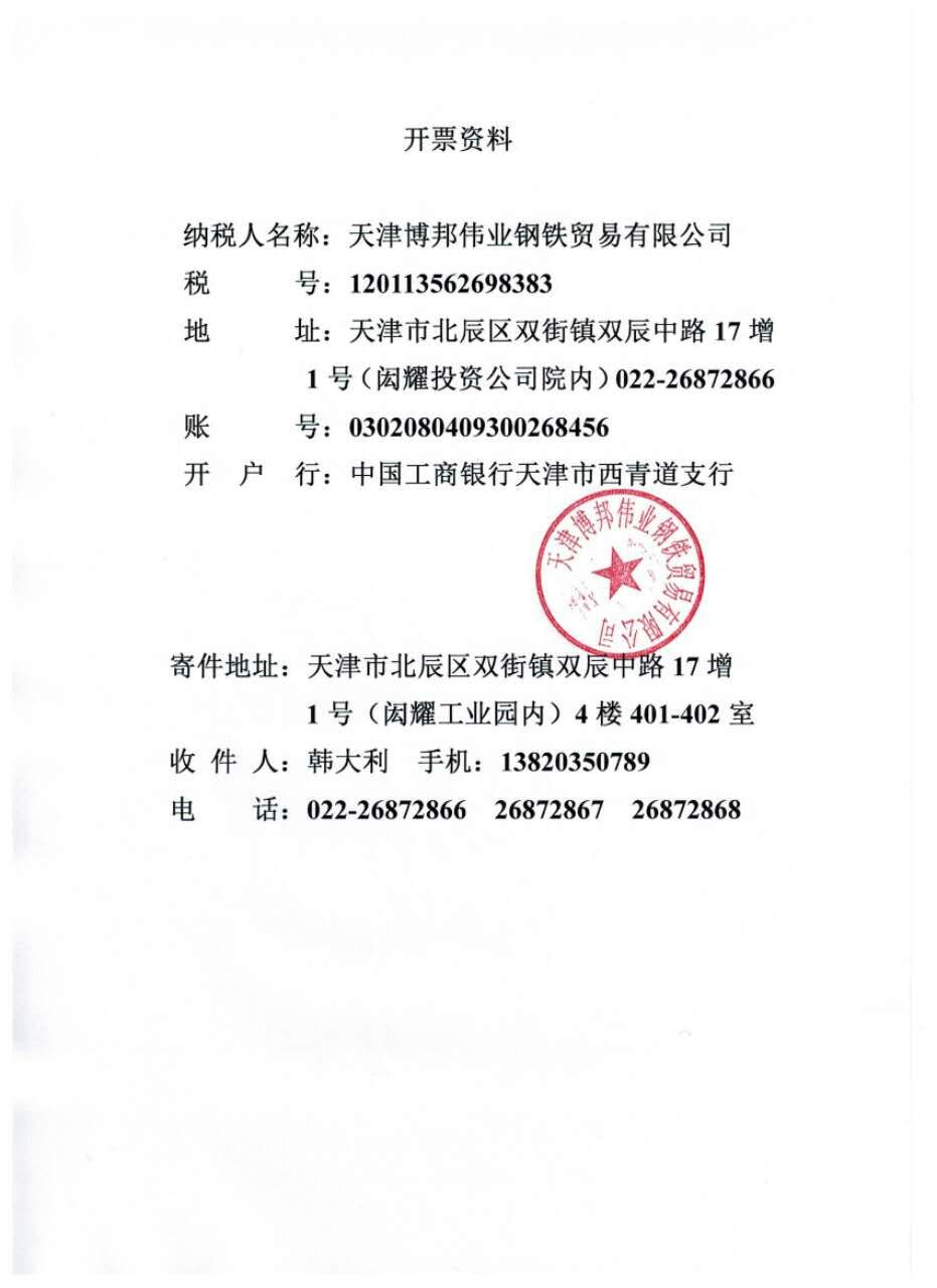 合肥304不锈钢管价格报价