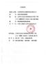 东营00Cr19Ni10不锈钢方管