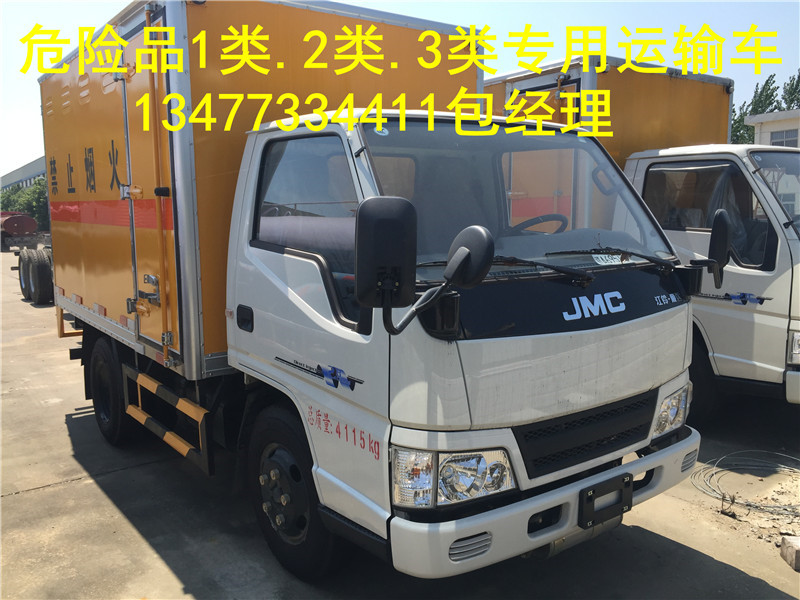 器材运输车价格大全  危险品运输车厂家  气瓶运输车  液化气瓶运输车价