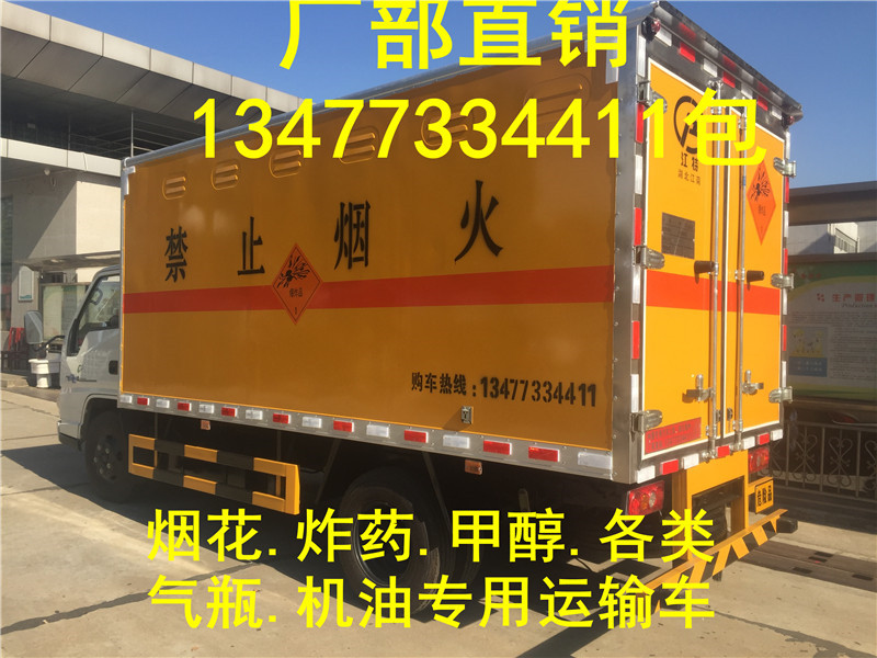 废机油专用运输车价格  危险品运输车厂家  气瓶运输车  液化气瓶运输车价