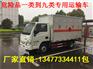 小型炸药运输车价格大全
