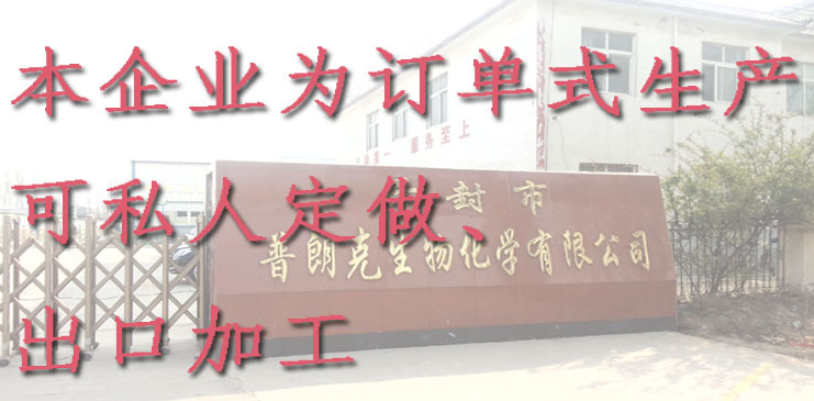 郑州市洪荒农人农业科技有限公司