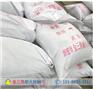 金三角浇注料厂家供应高铝高温浇注料