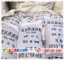 河南浇注料厂家供应低水泥浇注料