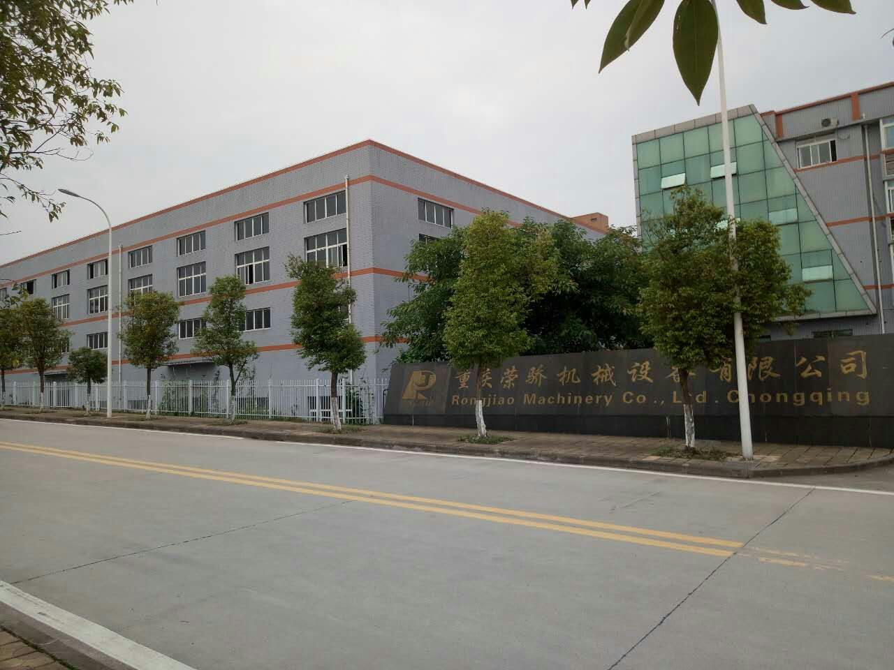 重庆市旺朋机械设备有限公司