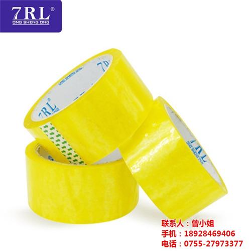 封箱胶带厂家|封箱胶带|龙生胶粘(图)  封箱胶带工厂  封箱胶带生产厂家