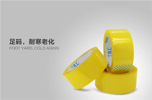 封箱胶带厂家_封箱胶带_龙生胶粘(图)  封箱胶带批发  封箱胶带工厂