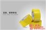封箱胶带批发,封箱胶带,龙生胶粘(图)