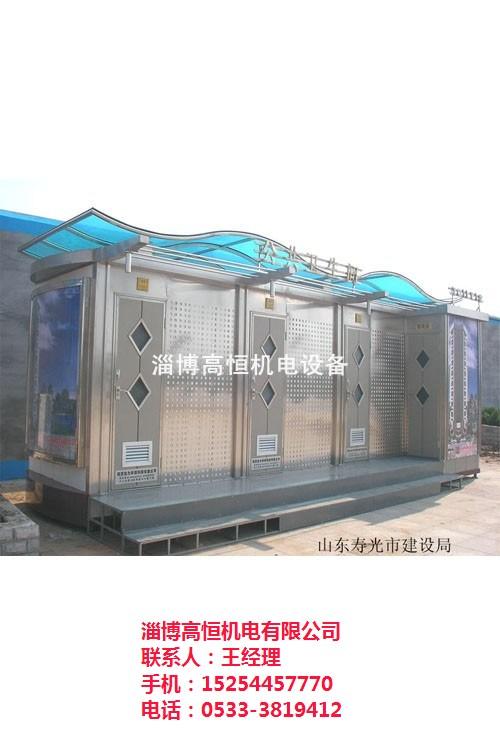 环保厕所尺寸_黄冈环保厕所_高恒机电(多  环保厕所厂家  环保厕所图片