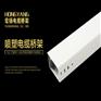 铝合金防火电缆桥架价格-防火电缆桥架批发