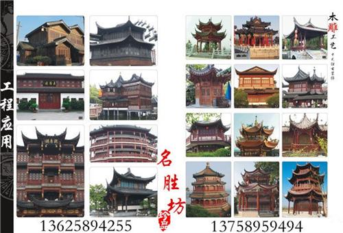 名胜坊古典工艺厂设计独特,仿古门窗,中式  中式仿古门窗  仿古门窗制作  仿古门窗哪家好