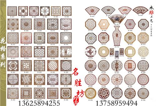 仿古门窗、名胜坊古典工艺厂大众信赖、仿古  仿古门窗制作  仿古门窗价格  仿古门窗生产商