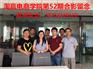 淄博电商代运营 淄博电商托管 淘赢电子商务培训学校