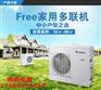 新乡原阳延津家用中央空调安装哪个好