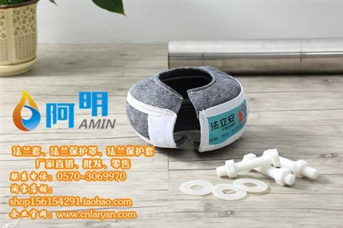 阀门保护套生产厂家|阀门保护套|阿明科技 阀门保护套批发 阀门保护套供应商