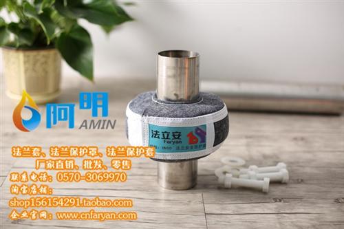 法兰套|阿明科技法兰套专业供应商|四氟法 丙纶法兰套 塑料透明法兰套 四氟法兰套