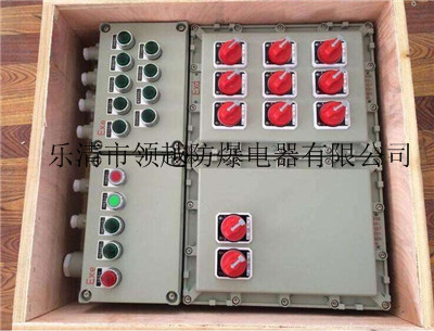 铝合金拼接体防爆配电箱  组合式防爆配电箱  防爆配电箱壳体  非标防爆配电箱