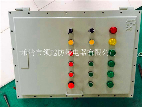 防爆现场控制箱  防爆控制箱  BXK防爆控制箱