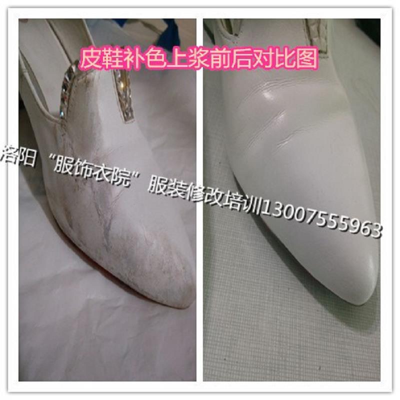 哪里有精修皮鞋培训 哪里有精修皮鞋 正规&nbsp;&nbsp;提供精修皮鞋技术