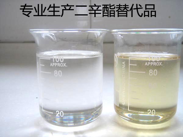 聚氨酯鞋底原液增塑剂  鞋底助剂