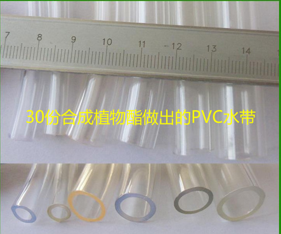 pvc软管专用增塑剂  软管增塑剂  穿线管增塑剂  密封条增塑剂
