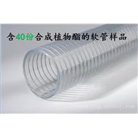 pvc软管专用增塑剂  软管增塑剂  穿线管增塑剂  密封条增塑剂