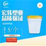 宏伟塑业供应4L塑料桶 可印刷 可定制