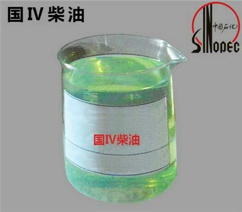 惠州柴油批发_柴油_汉盟能源(查看)  中山柴油批发  清远柴油价格