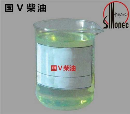 汉盟能源_柴油_清远柴油价格  广州柴油配送  江门柴油批发