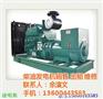 150KW柴油发电机_惠州发电机_康明斯