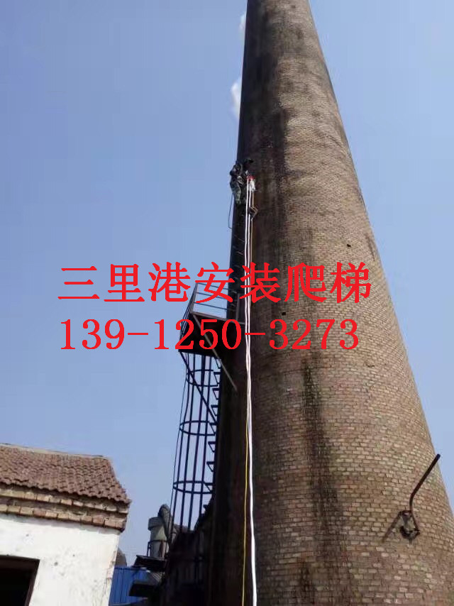 鄂州市烟囱爬梯护网加固公司@新闻资讯