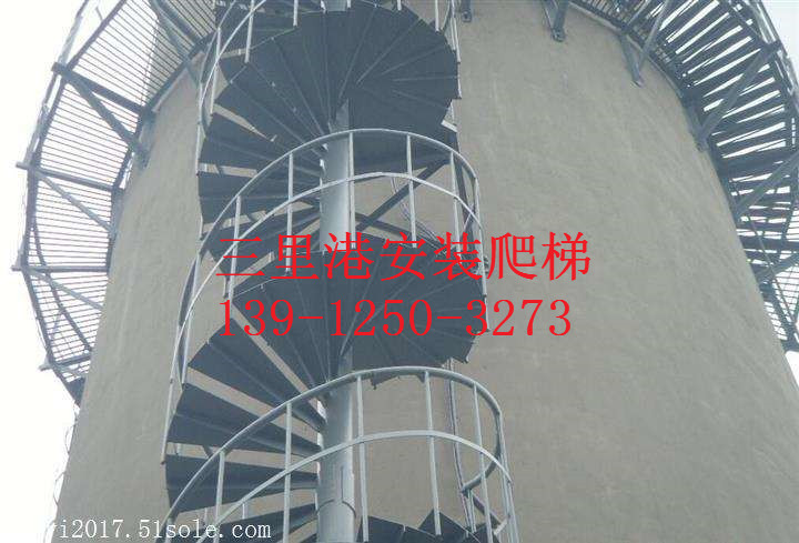 湛江市烟囱爬梯安装公司@新闻资讯