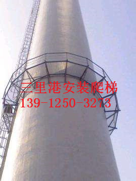 梁山县烟囱新装爬梯施工单位-安装爬梯