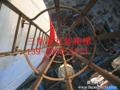 寿县烟囱爬梯护网公司@新闻资讯