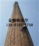 新乐市烟囱安装爬梯公司-爬梯安装