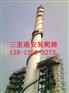 赣州市烟囱爬梯护网施工单位-安装爬梯