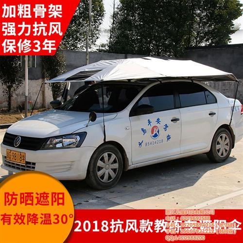 汽车用品展、杭州汽车用品、汽车多云伞源头  汽车用品超市  汽车用品市场