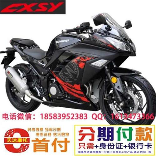 机投摩托车|利德天达商贸|摩托车T3  大公仔摩托车  大排量摩托车