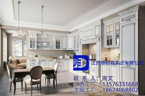 江西橱柜_帝柏森_橱柜报价  橱柜品牌  橱柜定制