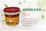 重庆派力戈防水涂料外墙防水材料批发价格