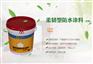 昆明派力戈通用型防水涂料柔韧型防水涂料厂家直销