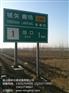 沧州标志杆公路标志杆河北标志杆制造厂家